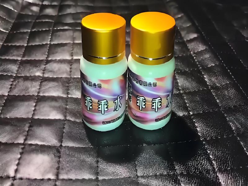 女士专用红蜘蛛5009-uT型号